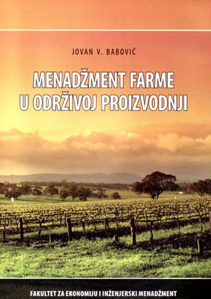 Knjiga "Menadžment farme u održivoj proizvodnji"