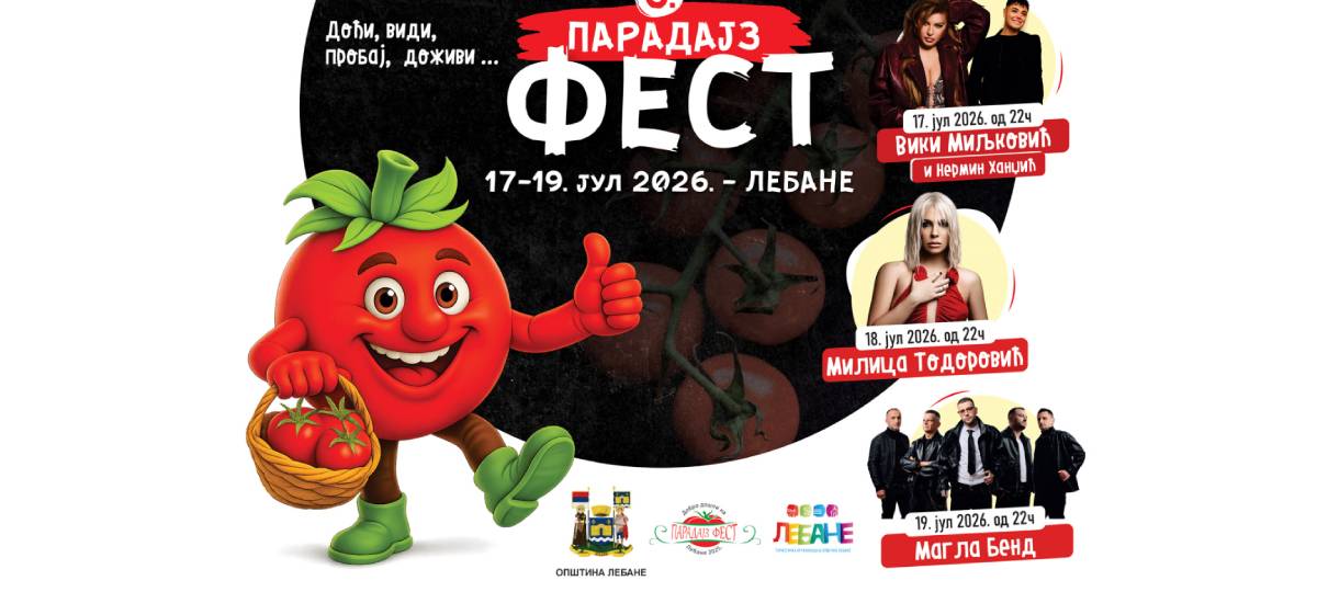 2026-paradajz-fest.jpg (70 KB)