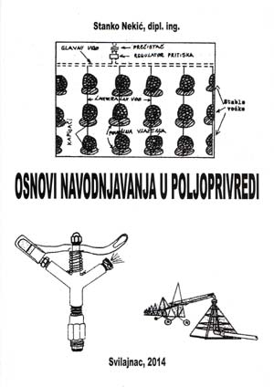 navodnjavanje_014