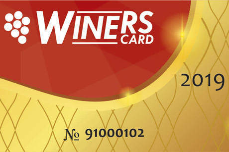 Vinsko-turistička kartica WineRS card